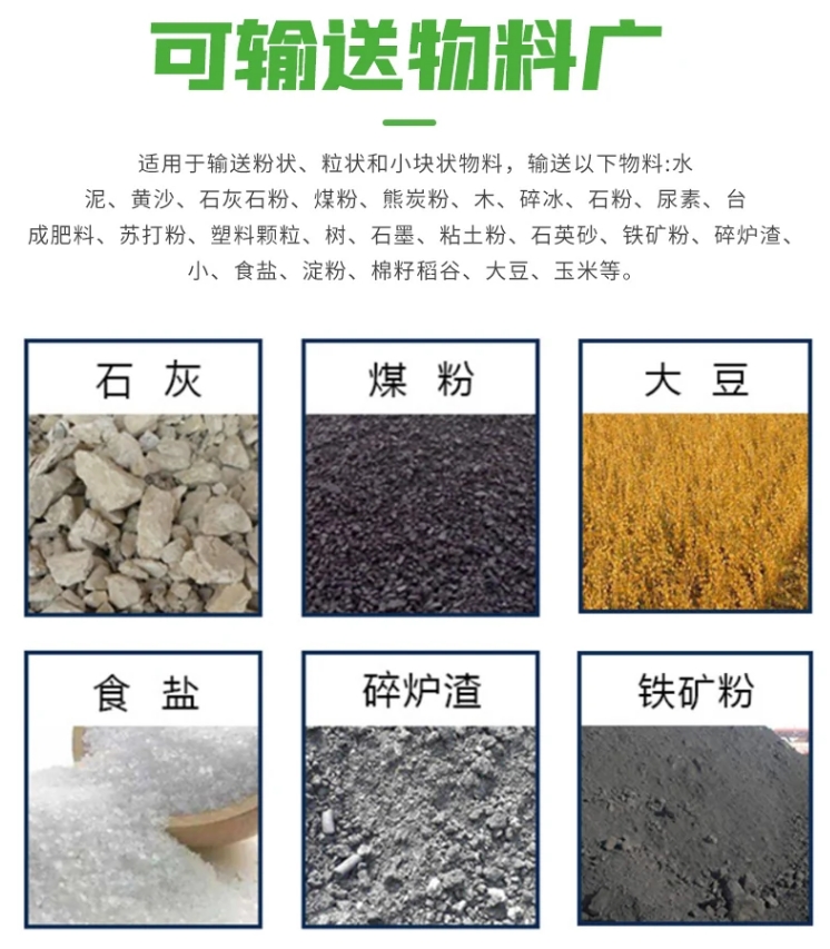 水泥灰刮板给料机